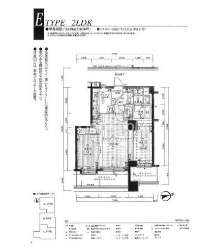 2LDK