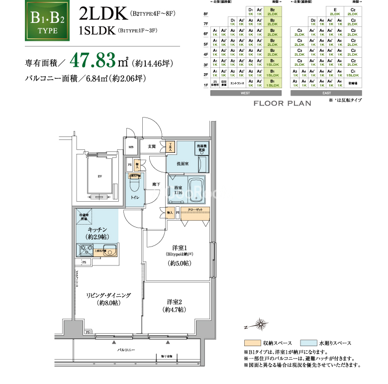 2LDK