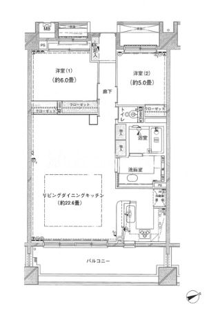 2LDK