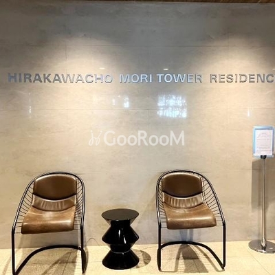 
									平河町森タワーレジデンス 外観・共用部写真20