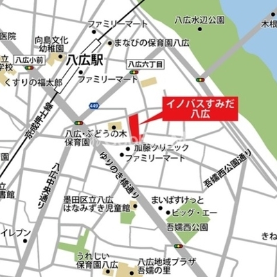 
									イノバスすみだ八広　ロケーション