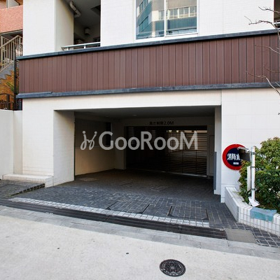 
									パークリュクス三宿 エントランス