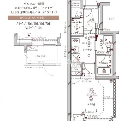 
									ディアレイシャス田園調布本町 Aタイプ