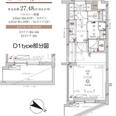 
									ディアレイシャス田園調布本町 Dタイプ