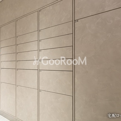 
									パークホームズ十条 宅配ボックス